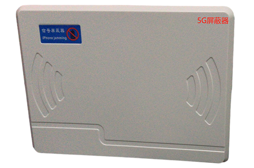 正镶白经济型移动通信干扰器7路