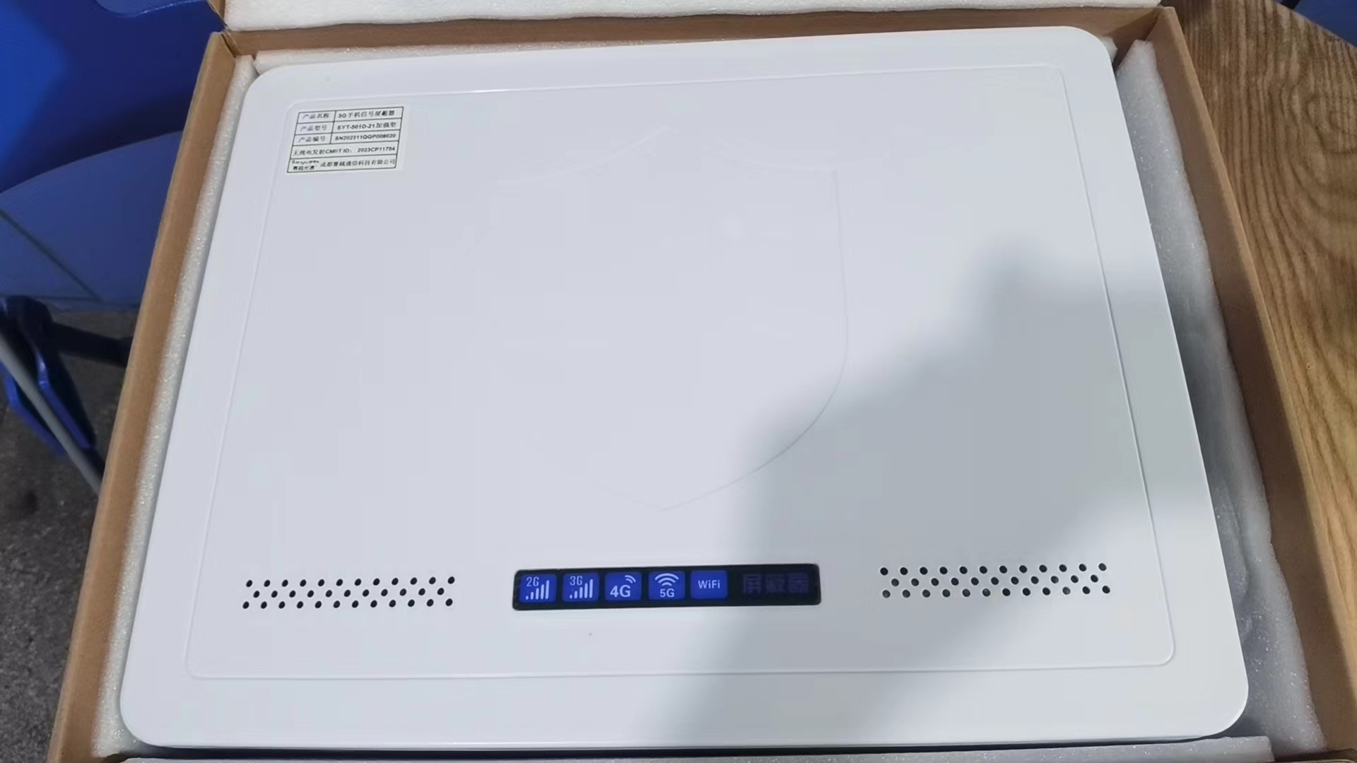  正镶白内置21路移动通信干扰器