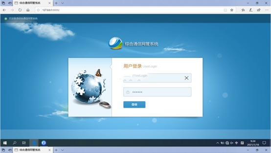  正镶白无线通信对讲调度网管系统