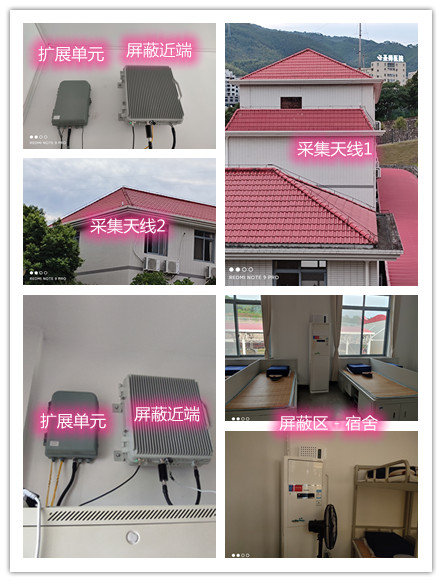  正镶白某武警部队宿舍屏蔽案例（数字信令级）