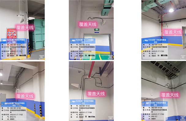  正镶白污水处理净水厂地下箱体覆盖案例